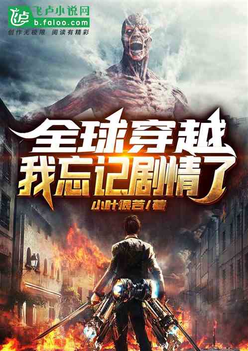 尤物，一部跨越时空的传奇故事（95集深度解析）