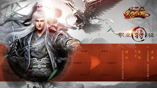 不修炼照样能斩神（76集）之探寻真理的力量