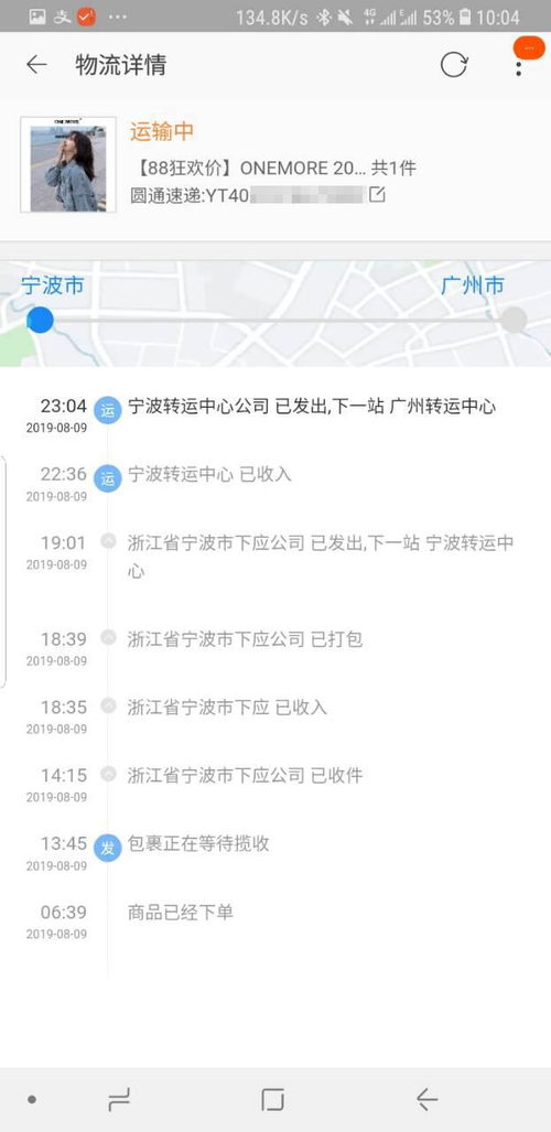 淘宝被质疑商家可查用户浏览记录，隐私保护的挑战与对策