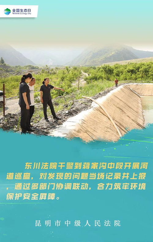 一组海报感受中国的绿水青山