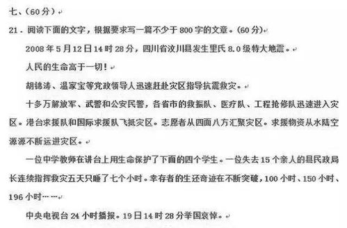 高考为何定在6月7日与8日，历史、现实与未来展望
