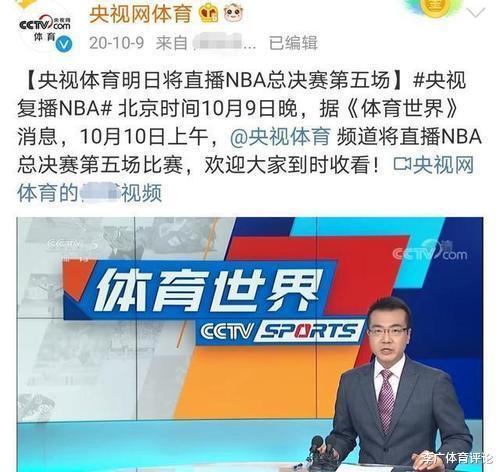 央视频选择，不播国足，转向苏超的原因与影响