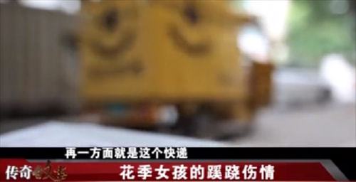 被咬身亡女子家属回应，为何不同意进行尸检？