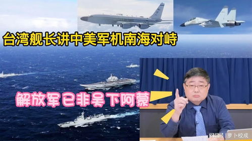 专家深度剖析，岛内直言台网军被通缉的背后与痛处