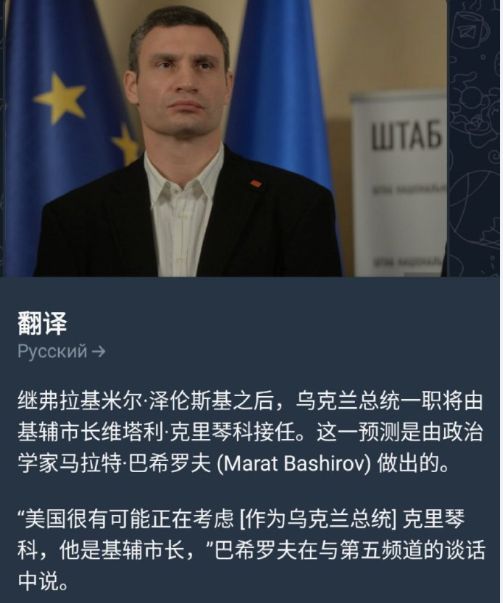 媒体人眼中的泽连斯基，自知已成美国弃子