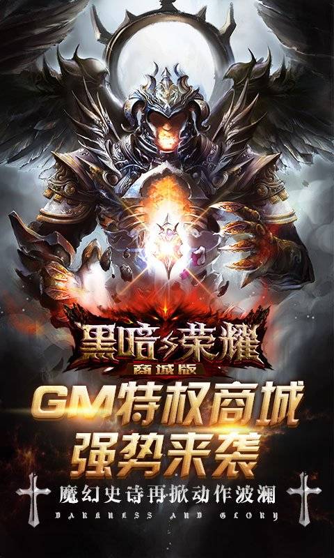 王牌战神，荣耀与传奇的铸就