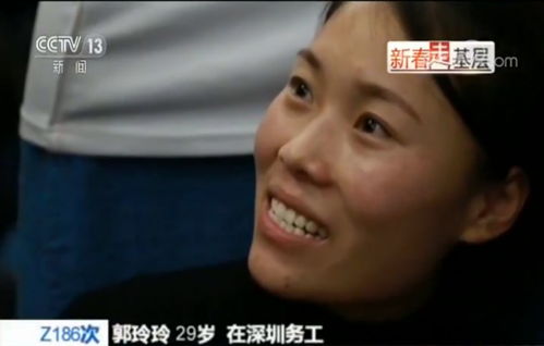 我带你回家（韩琪篇），归途中的温情与勇气