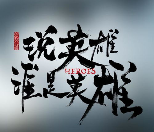 等风等轻轻，杨咩咩的二十四集人生