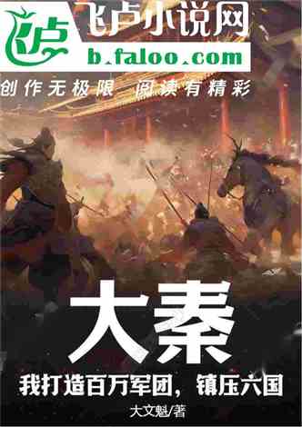 神龙镇九州，一部跨越时空的史诗（99集深度解析）