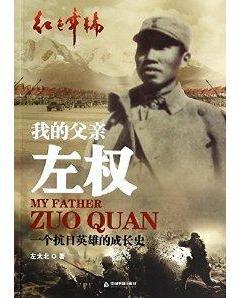 下山传（81集），英雄之路的跌宕起伏与成长之路