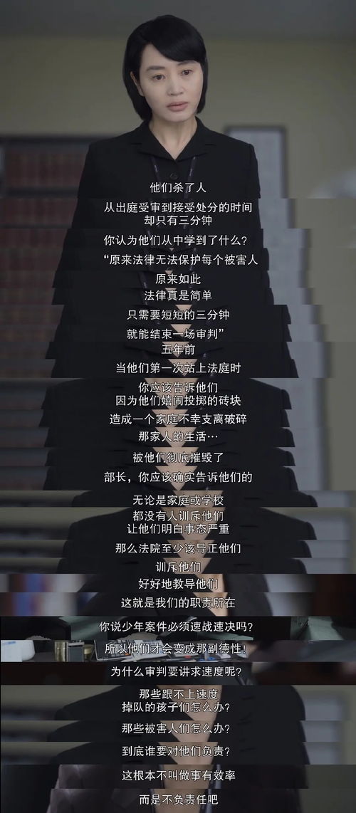 不可原谅的他，深度剖析人性之复杂
