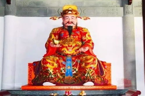 财神落难记
