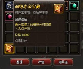 绝世杂货铺，时光里的秘密宝藏（第97集）