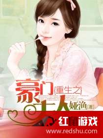重生老婆孩子热炕头（83集）