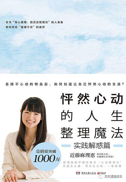 心动不止一刻，姜十七的15集人生篇章
