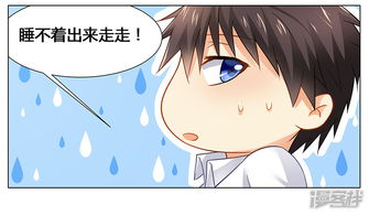 年下总裁很腹黑（80集）