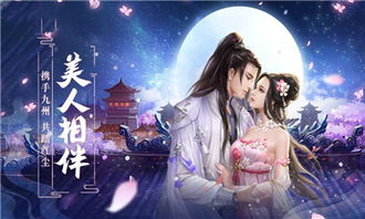 无上神帝（67集）之啾啾，神帝之宠的奇妙冒险