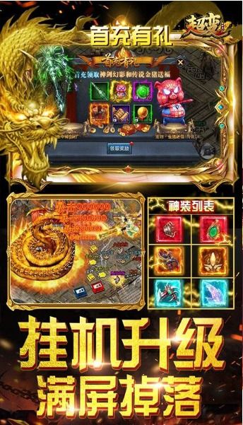无敌龙帅，荣耀与传奇的100集征战