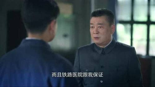 我在八零年代的厂长岁月，非我不娶的传奇（上）