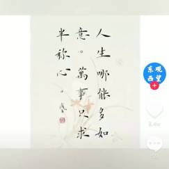 光宗耀祖（64集）