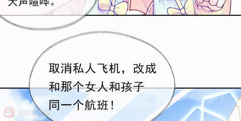 天才萌宝，爹地别心急