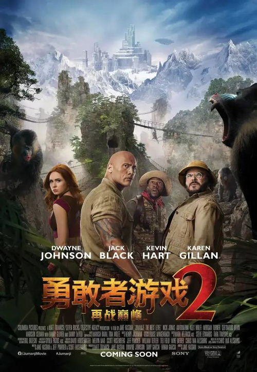 无人之巅，巅峰探险的震撼之旅（75集剧情概述）