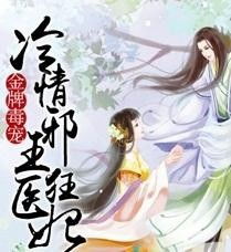 寒门狂士，唯我风流（101集）之风华绝代