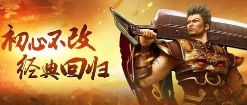 功夫世界，102集热血传奇