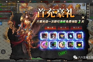 修仙十年下山即无敌（第103集），无敌之路的终极篇章
