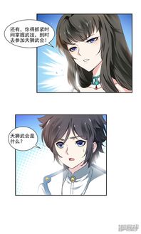 神豪从未婚妻背叛开始（99集）