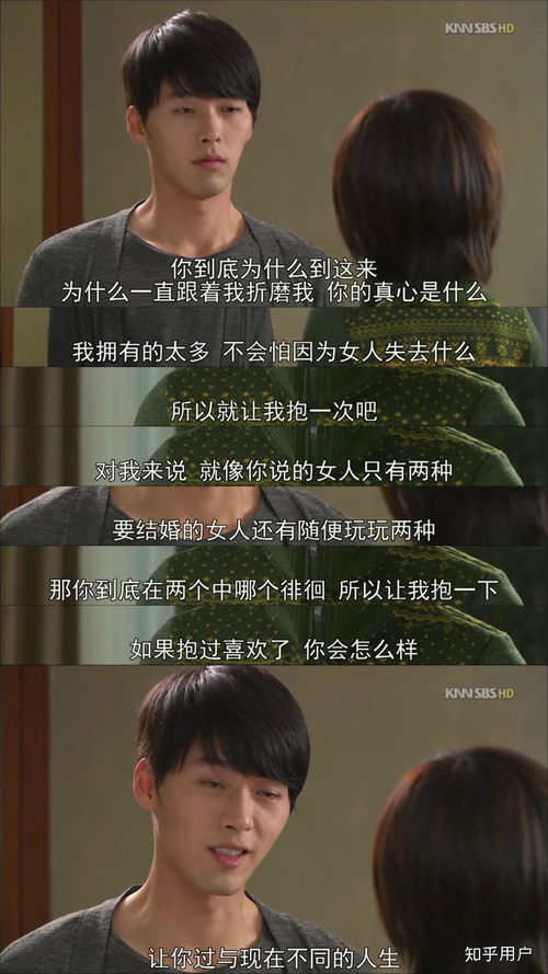灵魂互换后沈总每天都撩我