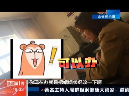 分手当天我成为大佬掌中宝（99集）