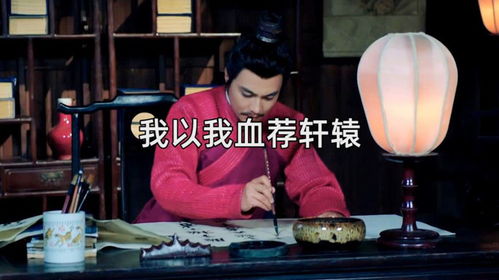 我以我血荐轩辕，王惠的传奇人生（69集）
