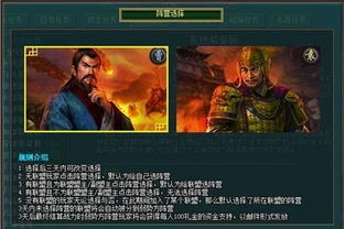 狂龙，热血江湖的81集壮丽史诗