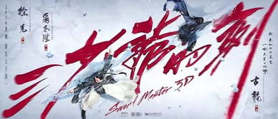 绝命神医修罗场之恋，一场跨越生死与爱恨的奇幻旅程（76集深度解析）
