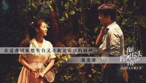 七夕我被房客包围了（第93集）——魏昕怡的意外经历