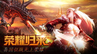 战神归来之潜龙在渊（第1集-第105集），深渊中的英雄觉醒