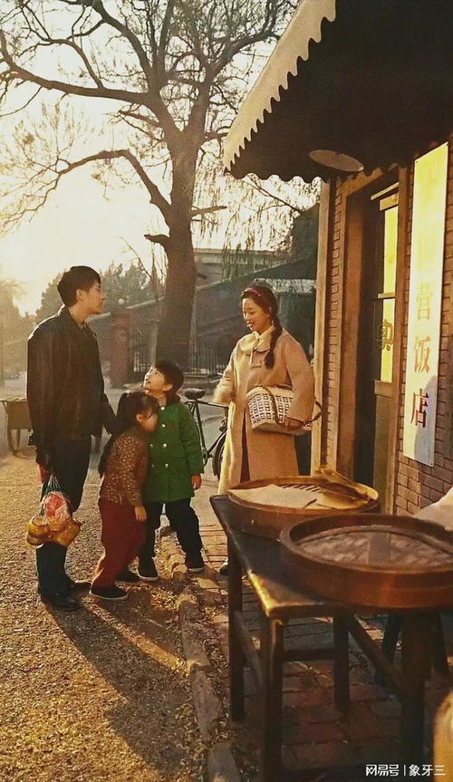 我在八零年代当后妈（第82集）