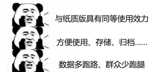再见陆先生（88集）