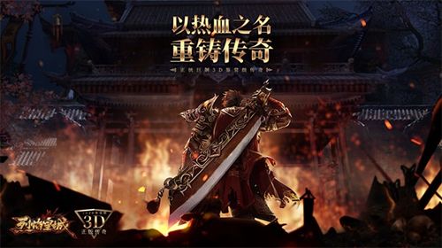 镇国神尊，荣耀与力量的传奇