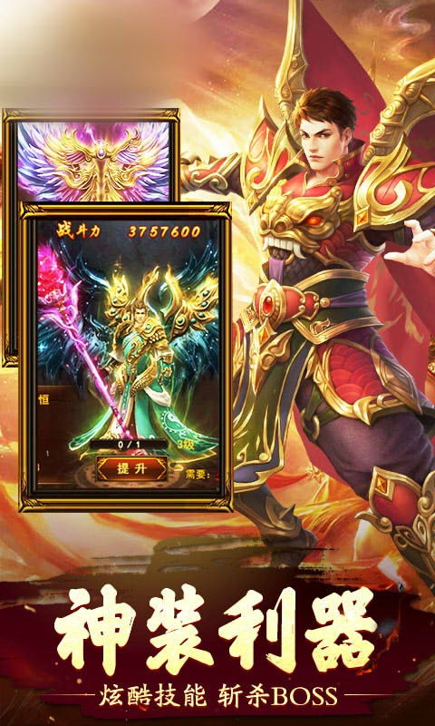 傲世帝尊，权力之巅的传奇人生