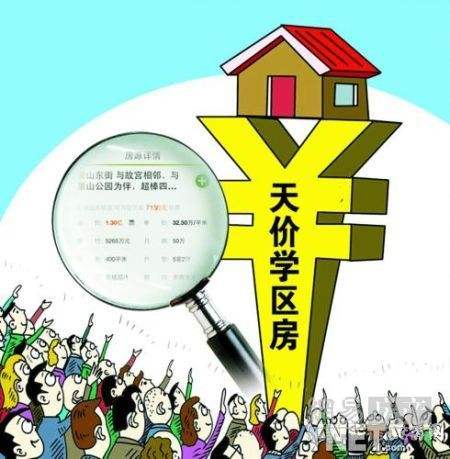 原来是总管大人（第83集），权力与智慧的交织