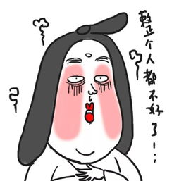 徒儿你无敌了，下山去吧