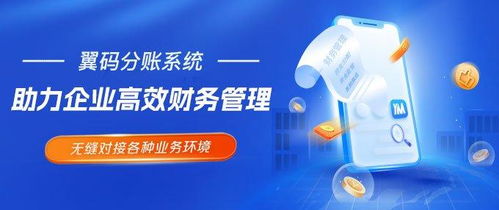 我有百倍返现系统，重塑消费体验的奇迹