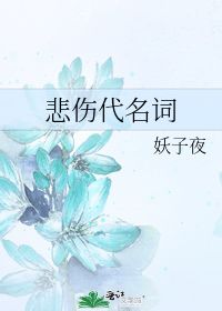 爱在诀别时（90集）