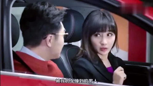 被校花撞飞后，我苟成了世界首富