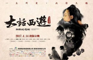 从别后，亿相逢（37集）——时光流转中的重逢与成长