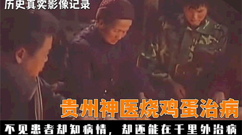 逍遥医皇，一部独特的百集医疗传奇