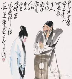 请君入我相思局（102集）
