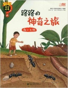 亲吻月亮（93集），触摸心灵的奇妙之旅